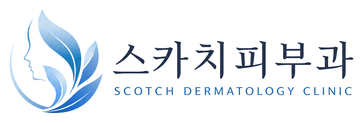 스카치피부과의원 로고